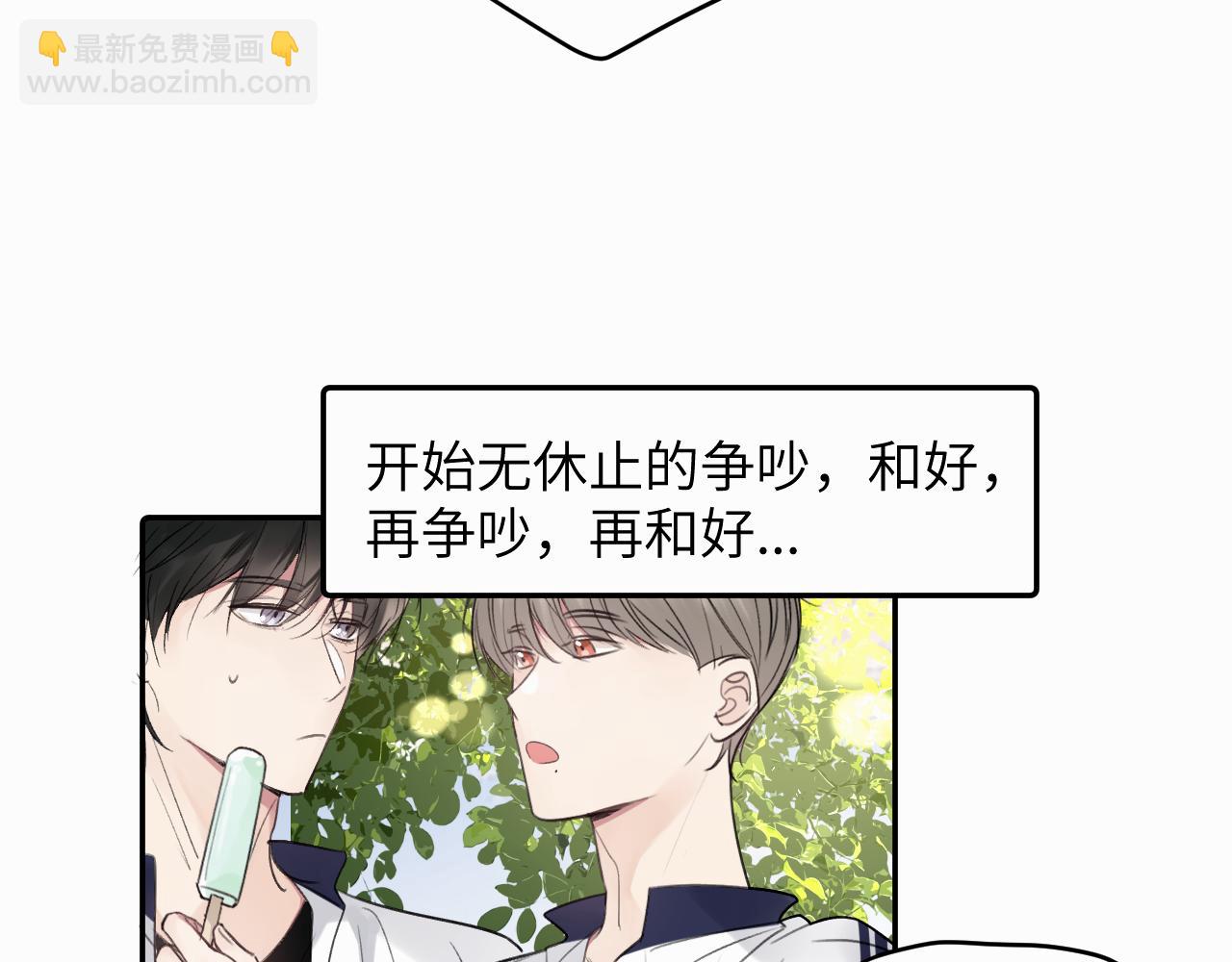 第二十三话 我是，你猜的没错。(1/3)-第23话