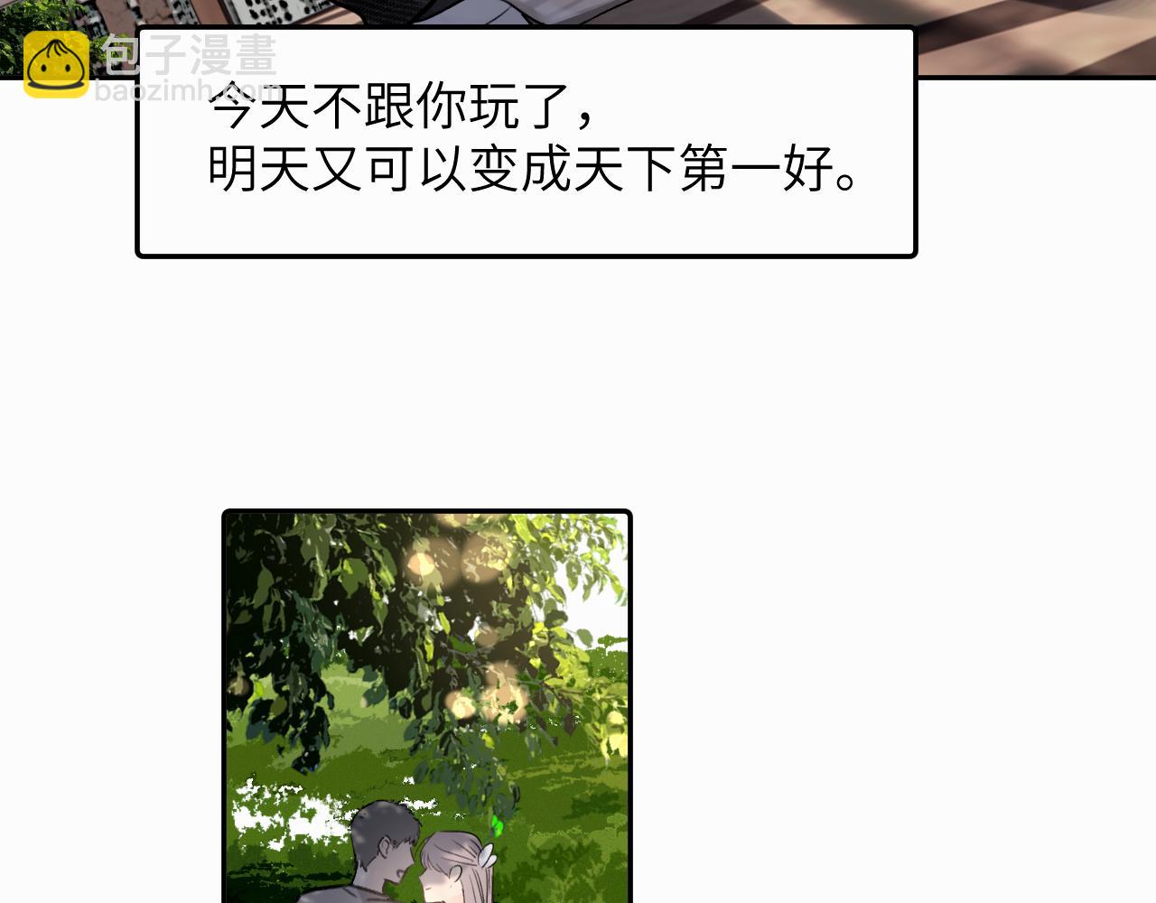 第二十三话 我是，你猜的没错。(1/3)-第23话