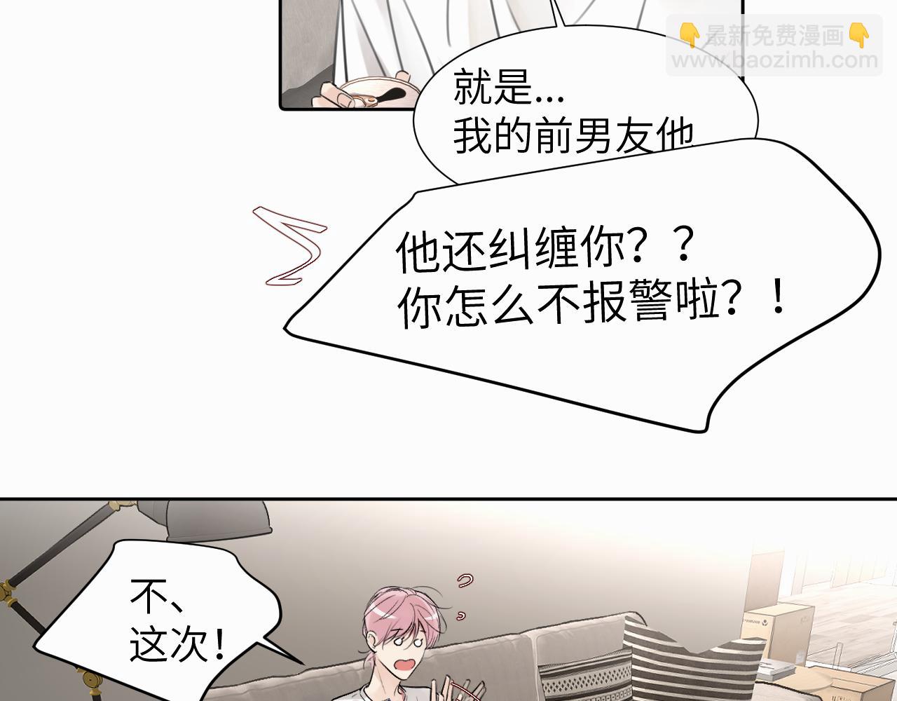 第二十五话 小狗都这样吗(1/2)-第25话