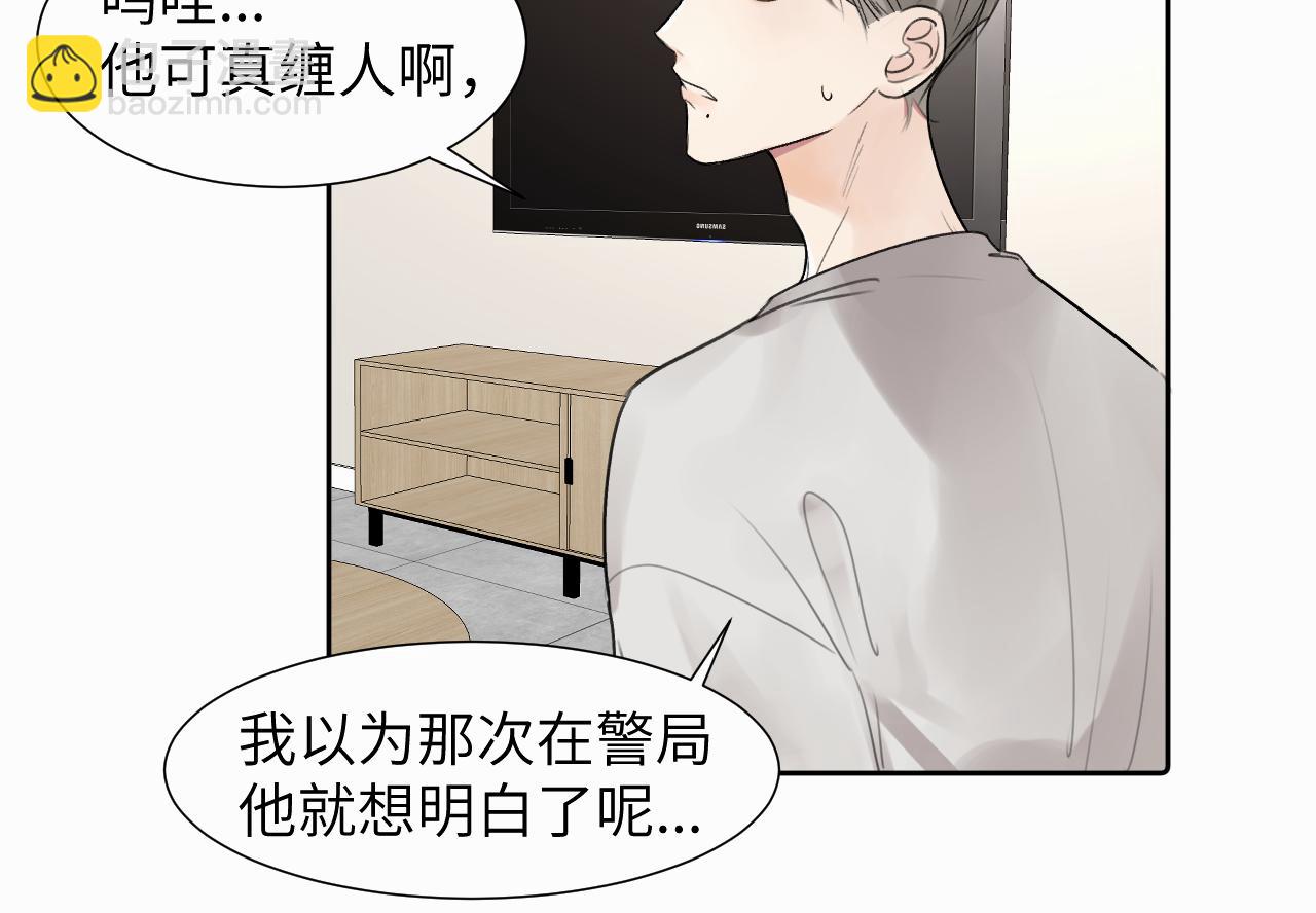第二十五话 小狗都这样吗(1/2)-第25话
