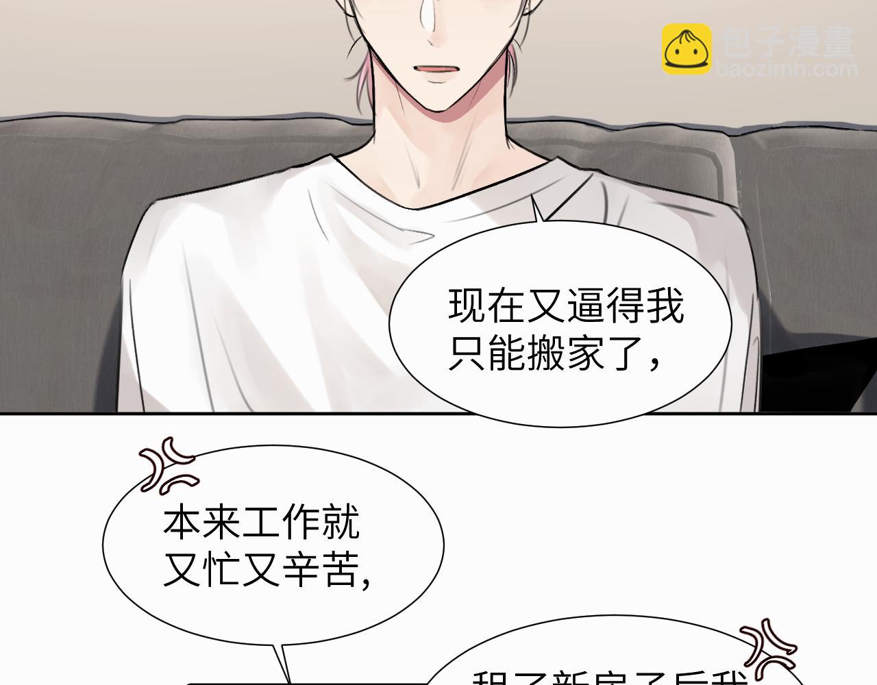 第二十五话 小狗都这样吗(1/2)-第25话