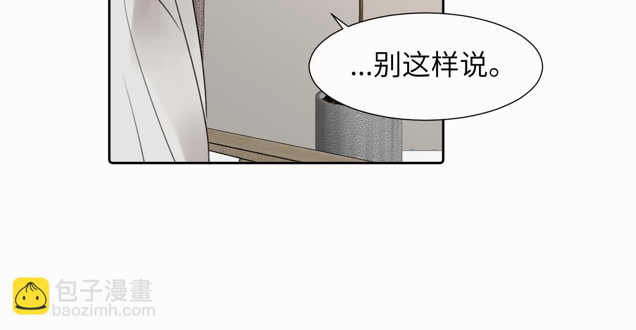 第二十五话 小狗都这样吗(1/2)-第25话