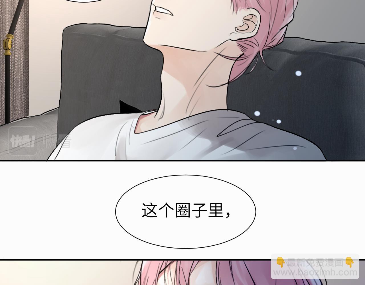 第二十五话 小狗都这样吗(1/2)-第25话