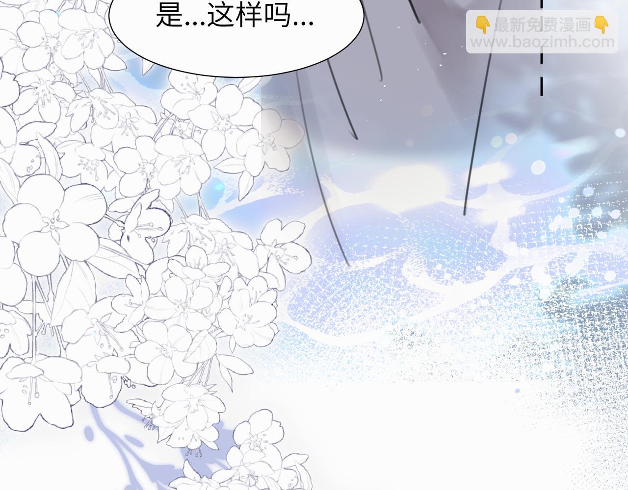 第二十五话 小狗都这样吗(1/2)-第25话