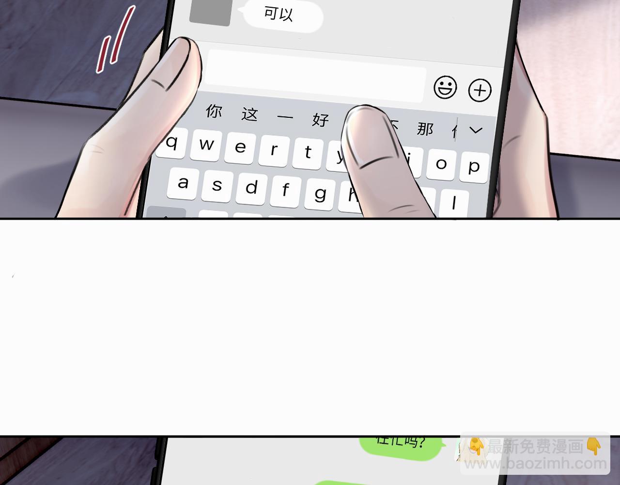 第二十五话 小狗都这样吗(1/2)-第25话