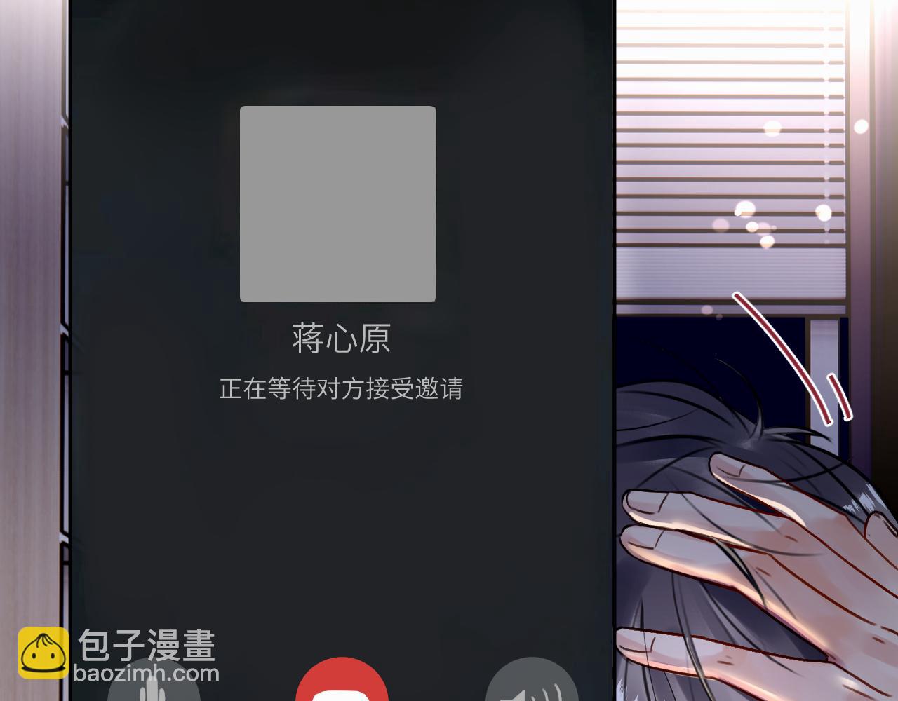第二十五话 小狗都这样吗(1/2)-第25话