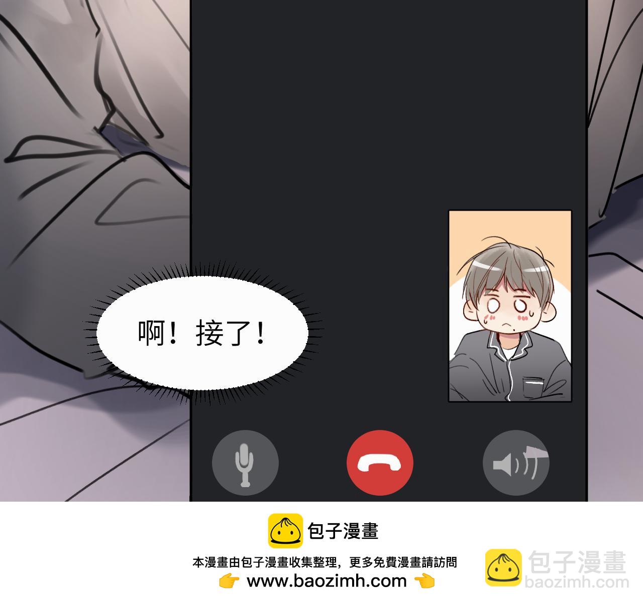 第二十五话 小狗都这样吗(1/2)-第25话