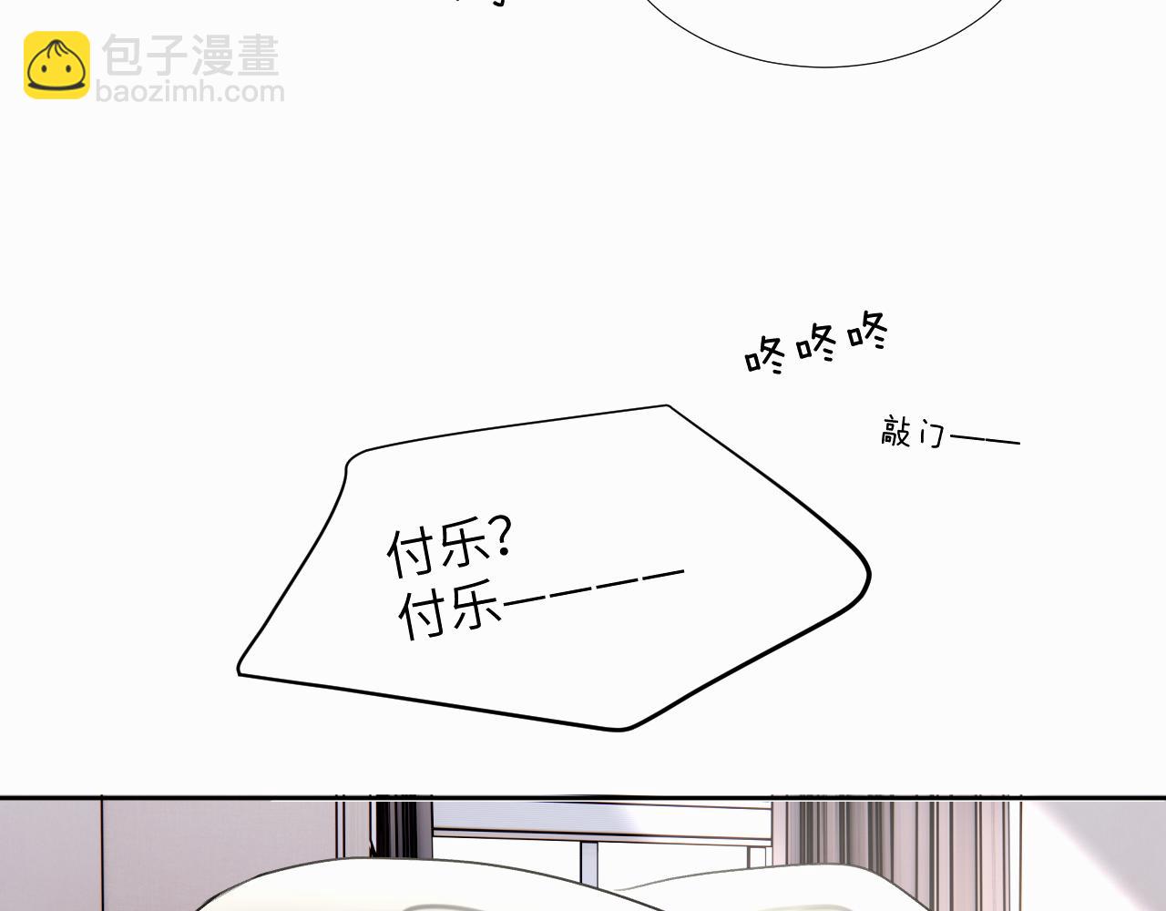 第二十七话 他回来了吗(1/3)-第27话