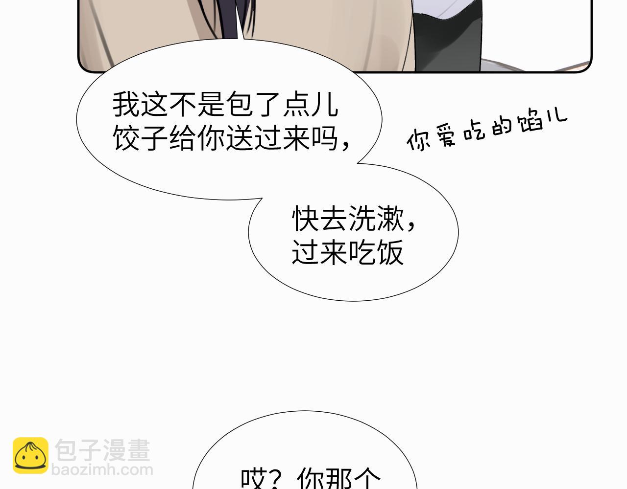 第二十七话 他回来了吗(1/3)-第27话