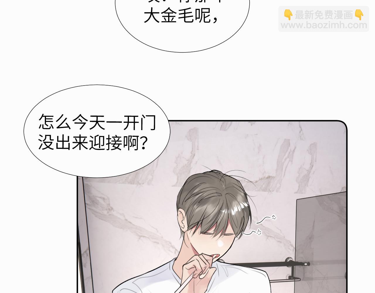 第二十七话 他回来了吗(1/3)-第27话