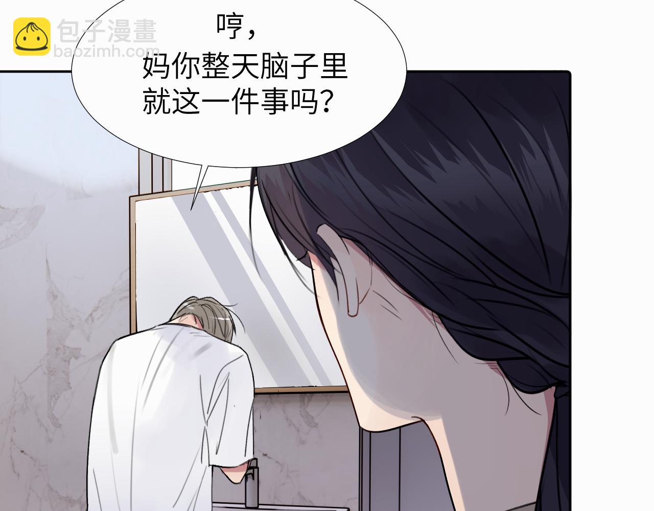 第二十七话 他回来了吗(1/3)-第27话