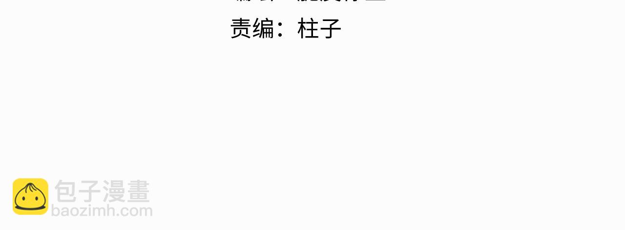 第二十七话 他回来了吗(1/3)-第27话