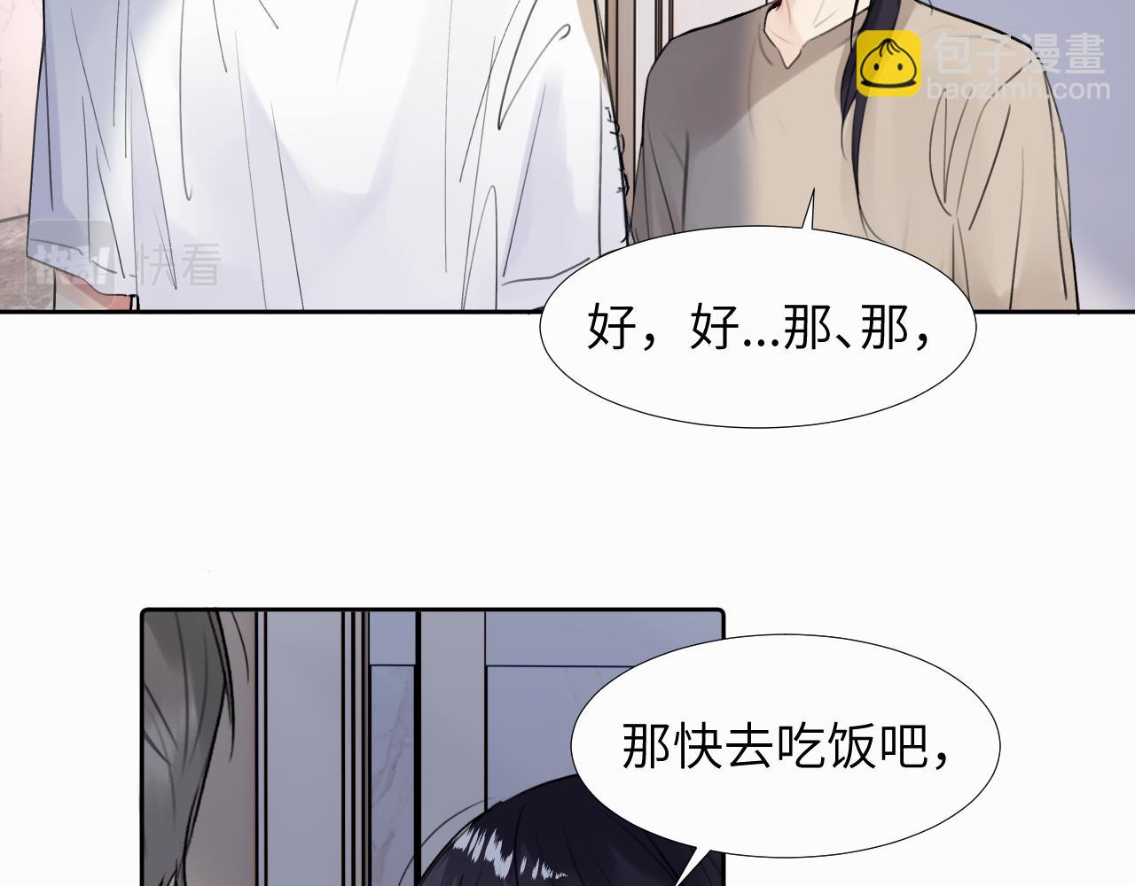 第二十七话 他回来了吗(1/3)-第27话