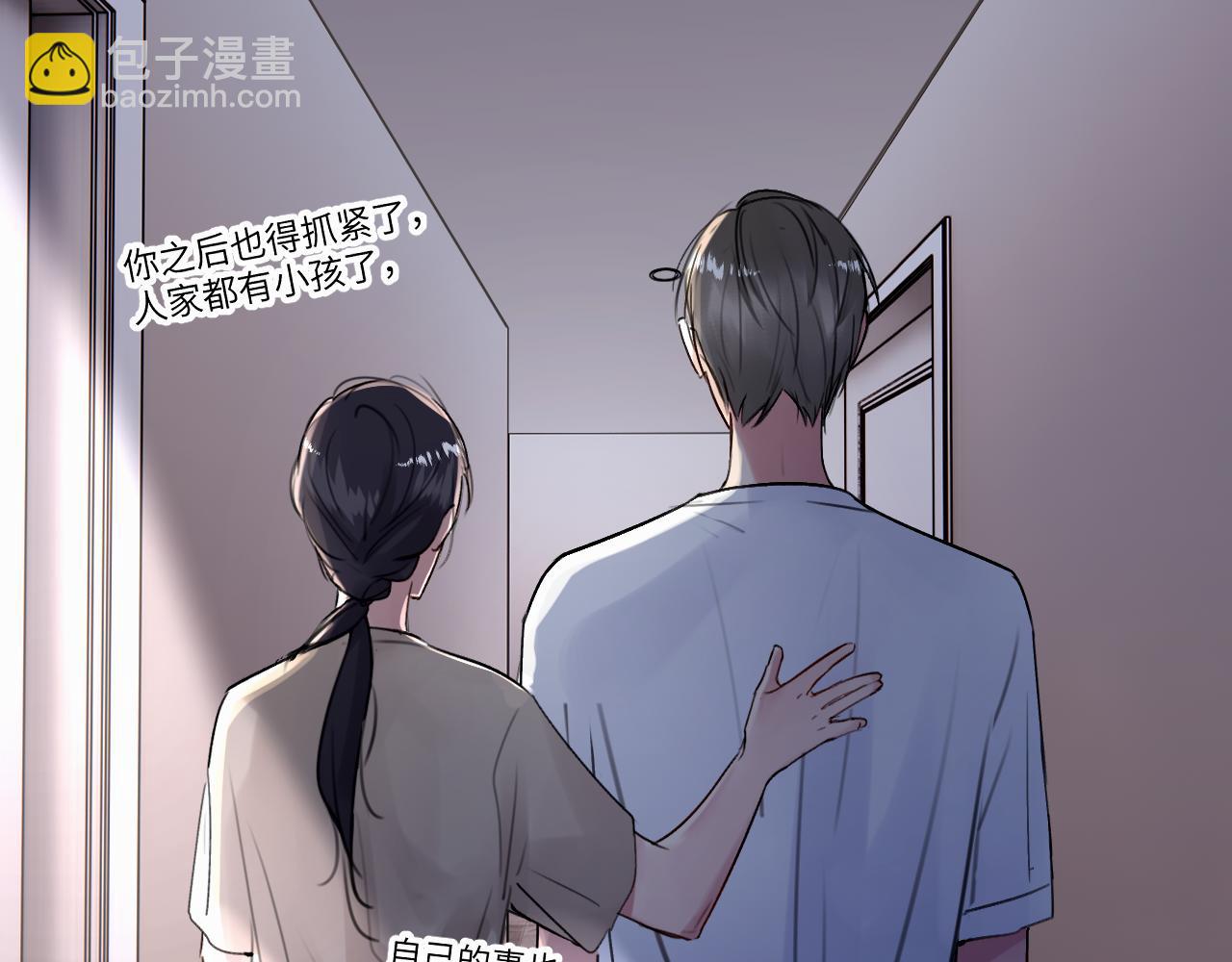 第二十七话 他回来了吗(1/3)-第27话