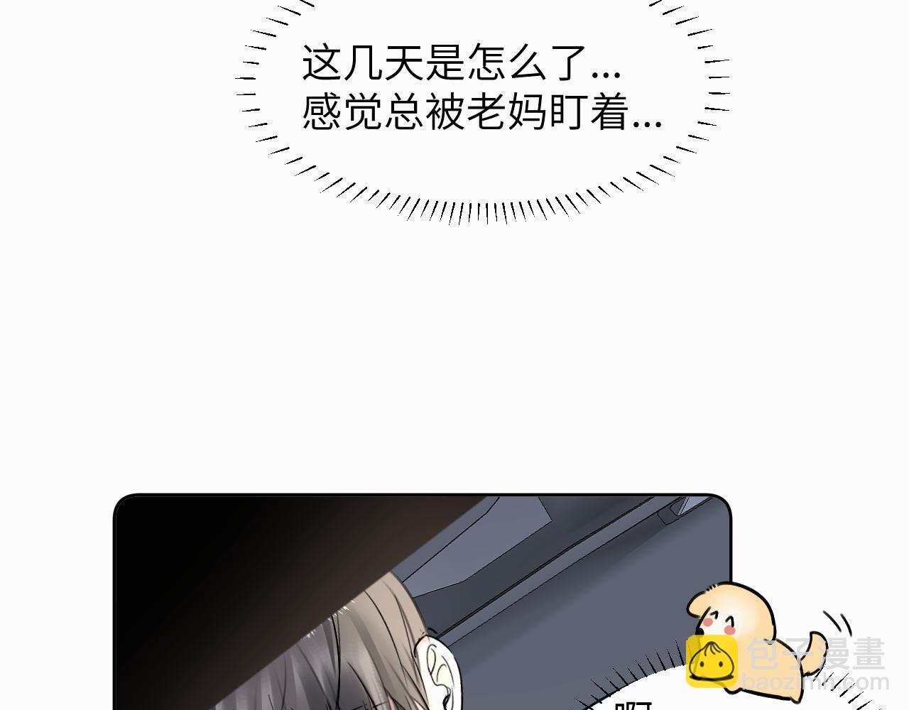 第二十七话 他回来了吗(1/3)-第27话