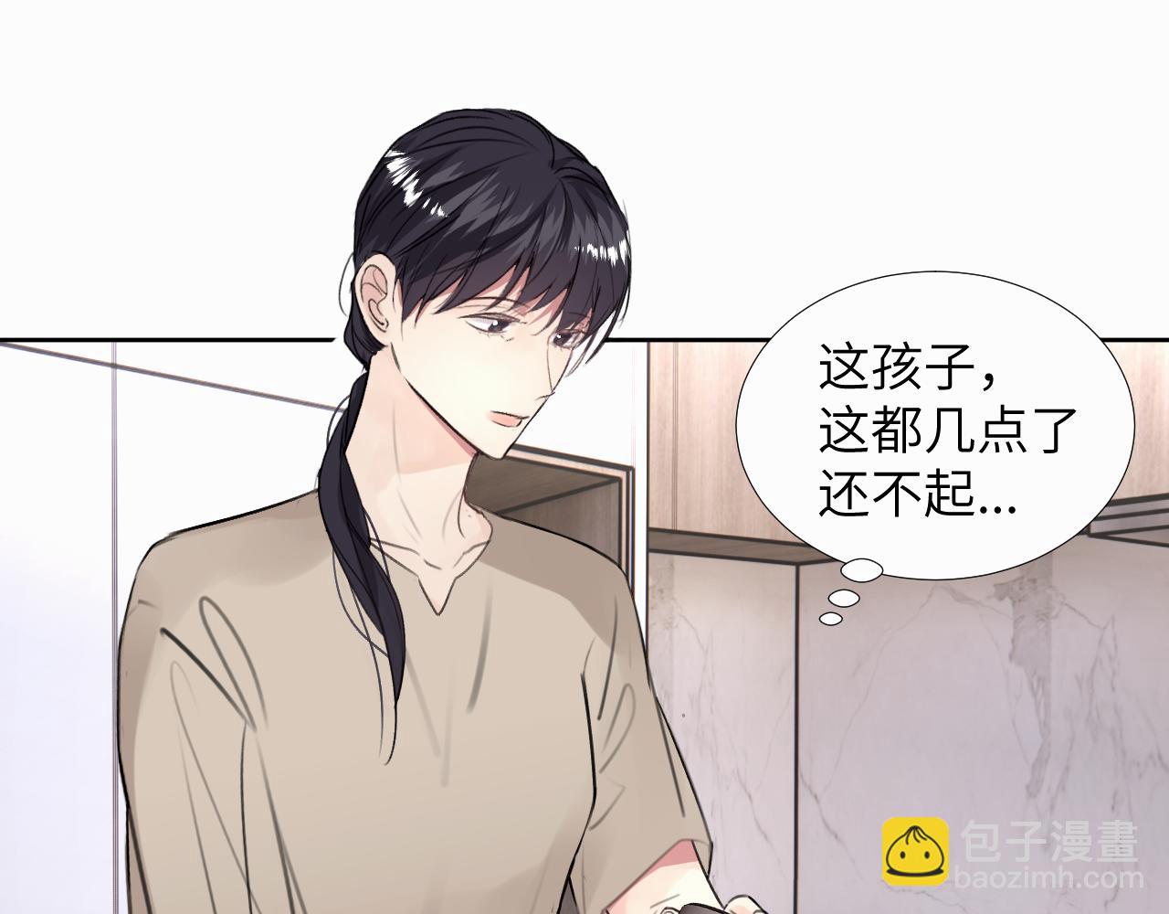 第二十七话 他回来了吗(1/3)-第27话