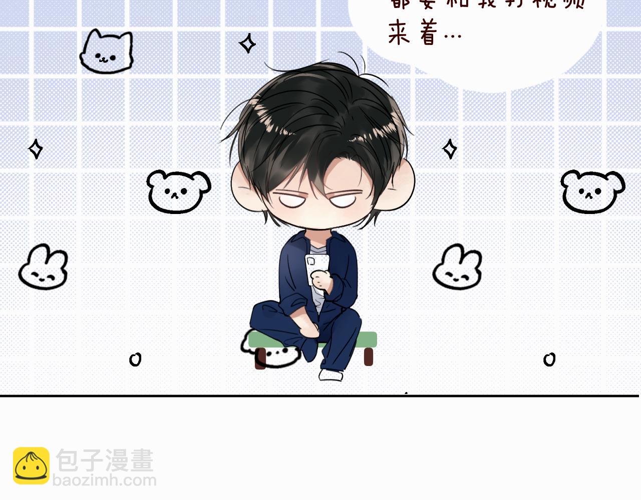 第二十九话 想见见你QAQ(1/2)-第29话