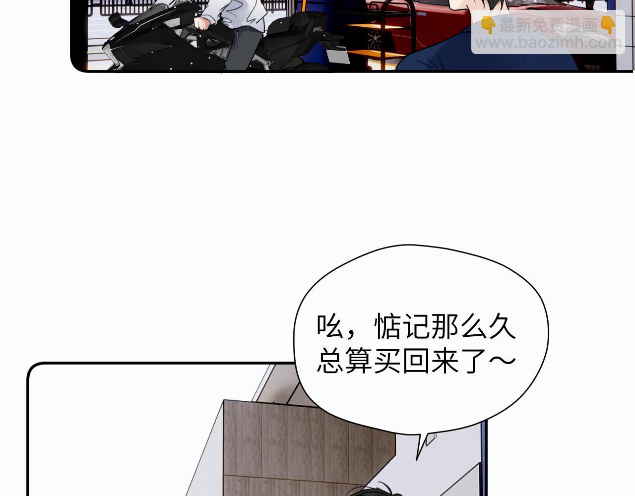 第二十九话 想见见你QAQ(1/2)-第29话