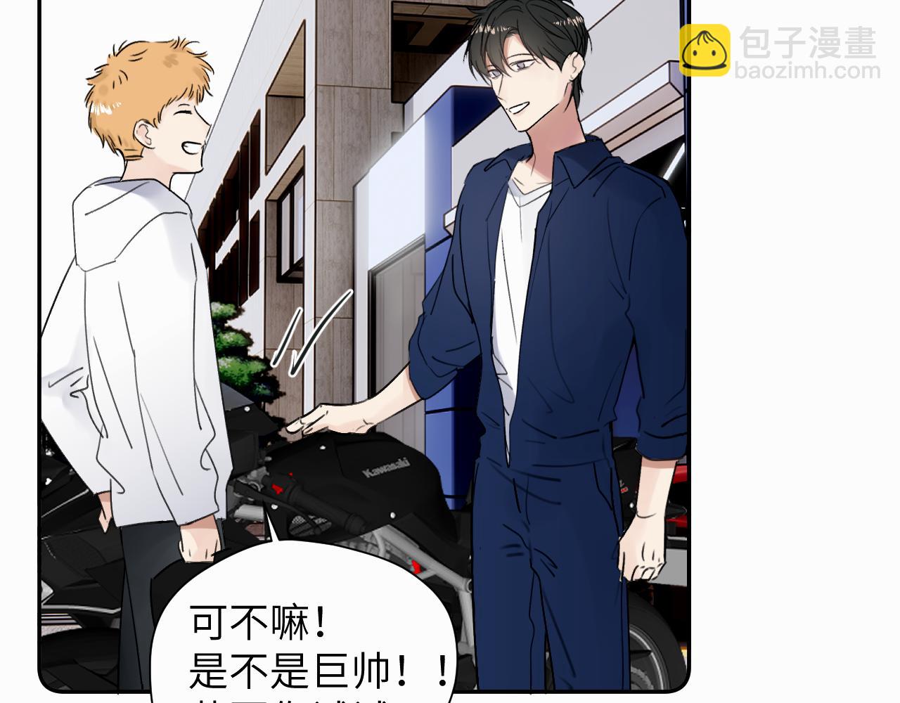 第二十九话 想见见你QAQ(1/2)-第29话
