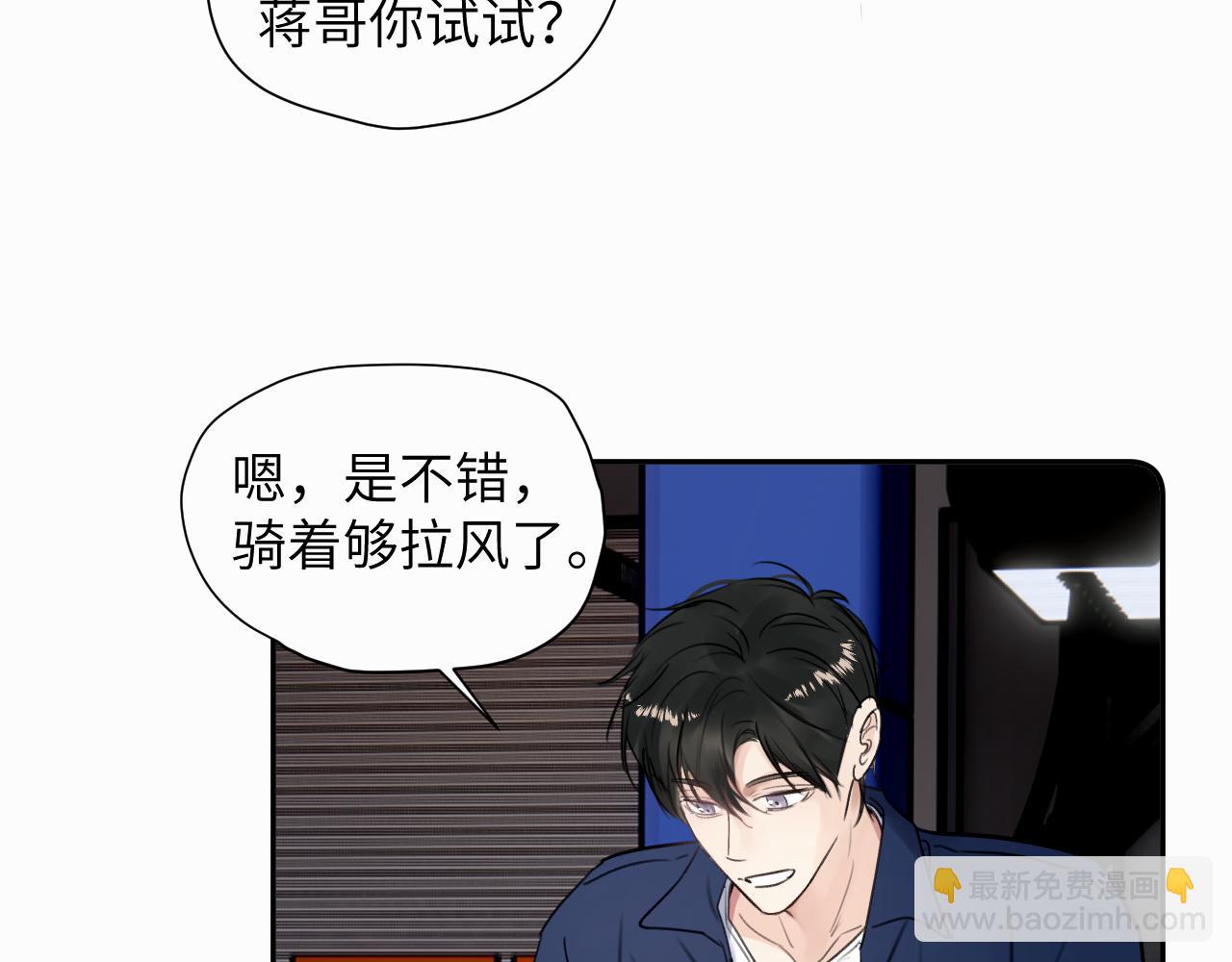 第二十九话 想见见你QAQ(1/2)-第29话