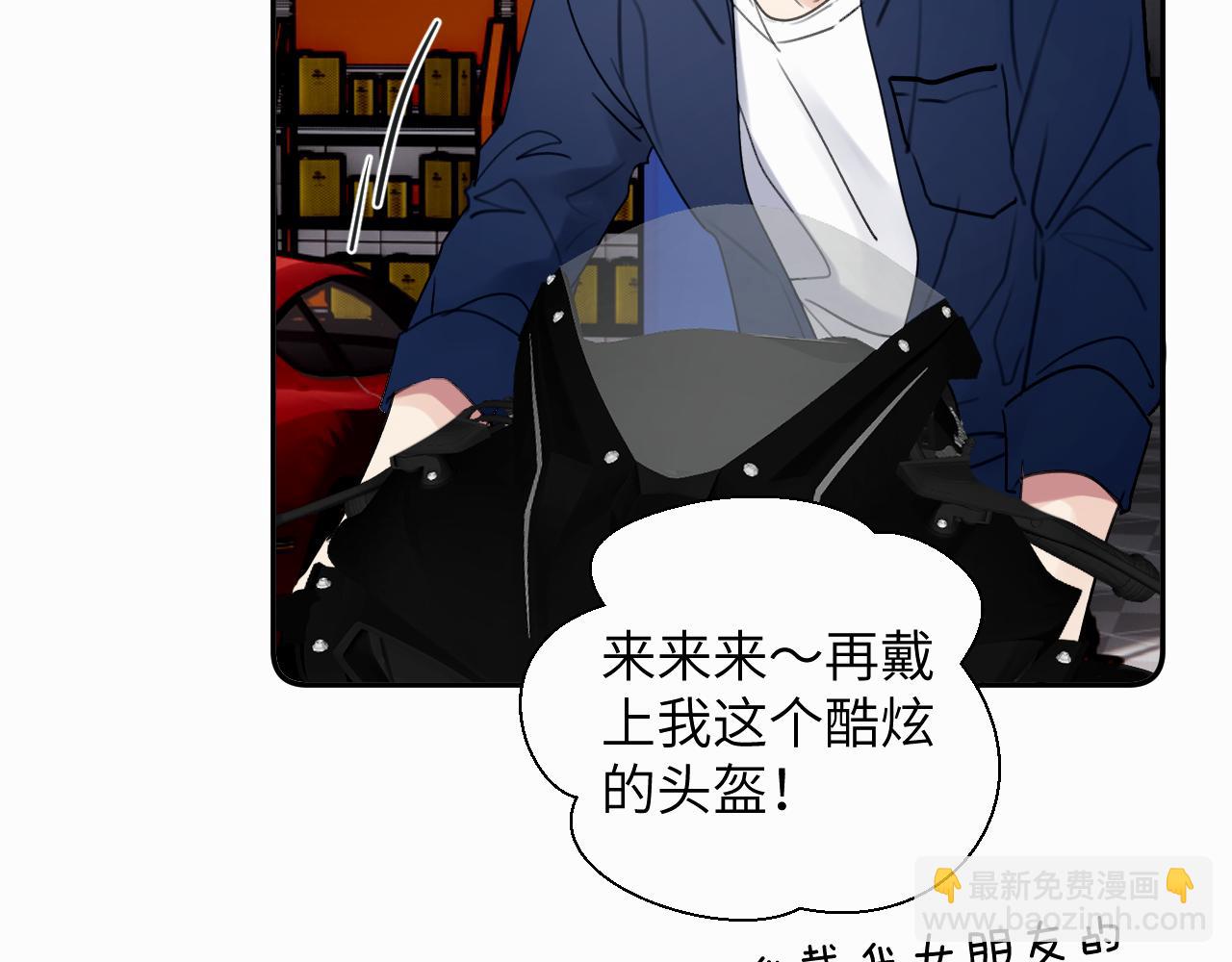 第二十九话 想见见你QAQ(1/2)-第29话