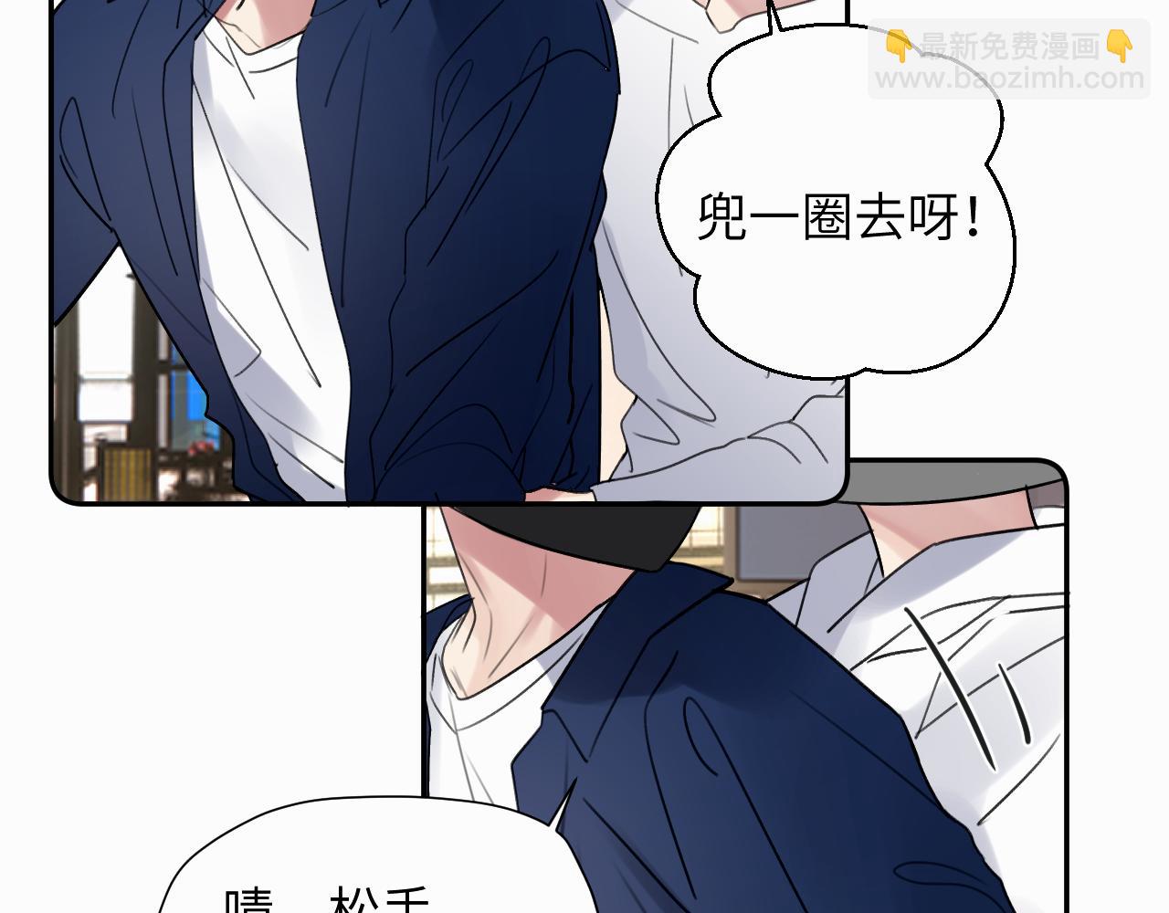 第二十九话 想见见你QAQ(1/2)-第29话