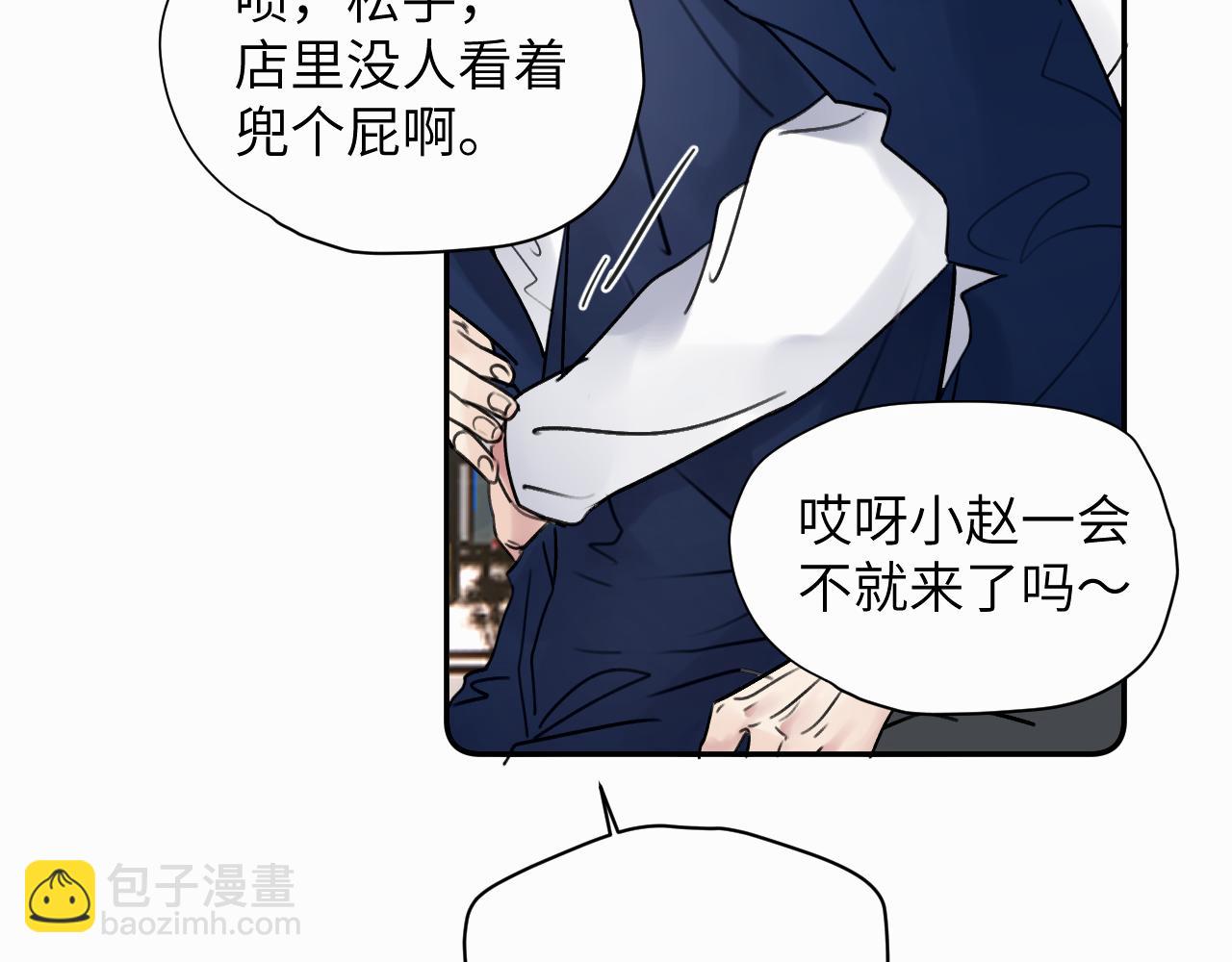 第二十九话 想见见你QAQ(1/2)-第29话