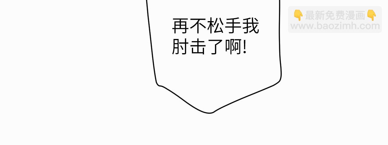 第二十九话 想见见你QAQ(1/2)-第29话