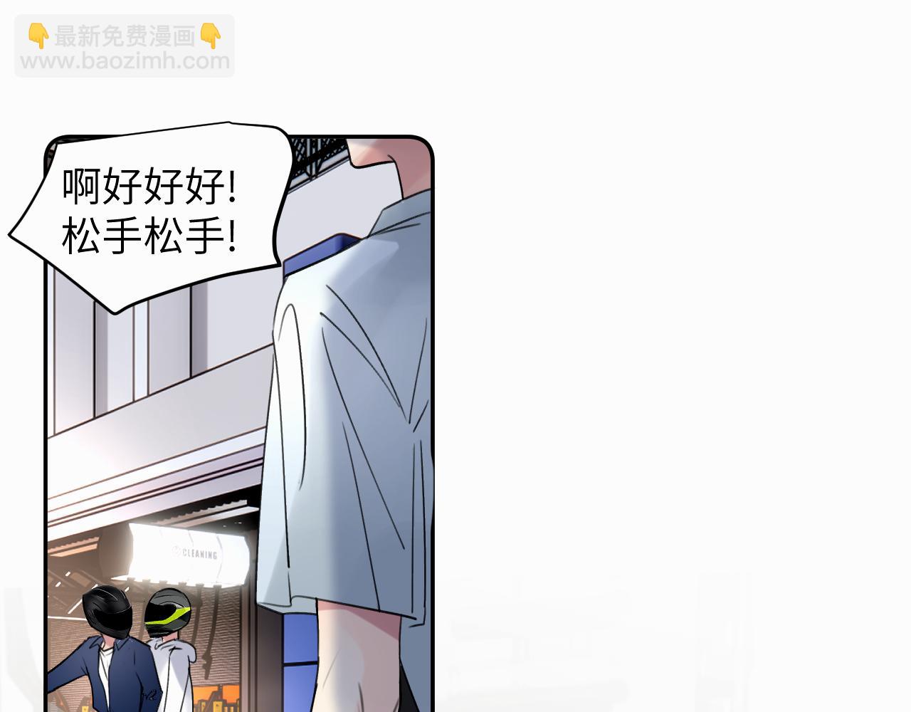 第二十九话 想见见你QAQ(1/2)-第29话