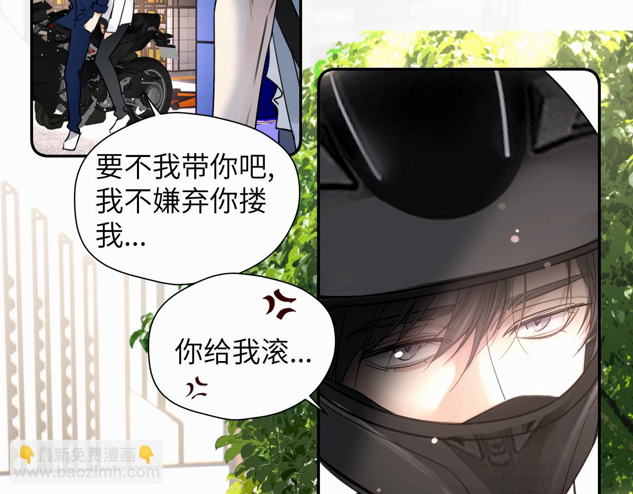 第二十九话 想见见你QAQ(1/2)-第29话
