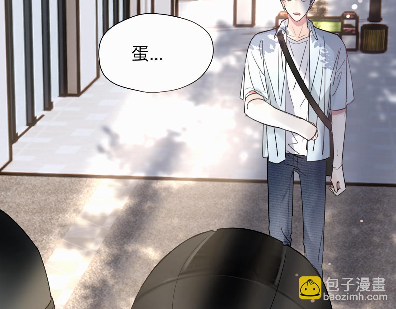 第二十九话 想见见你QAQ(1/2)-第29话