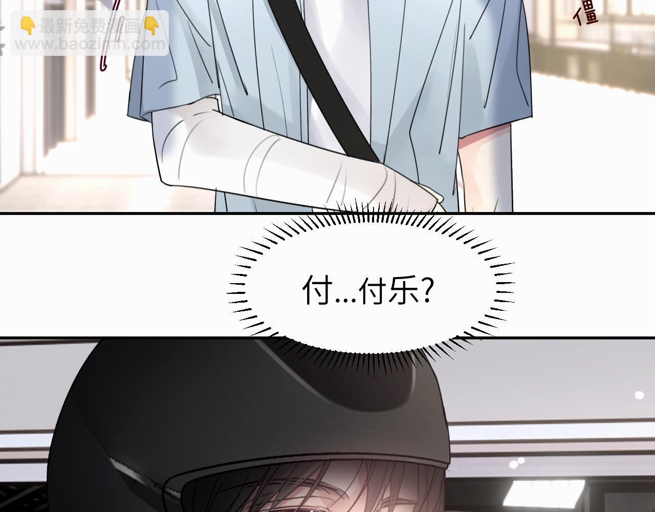 第二十九话 想见见你QAQ(1/2)-第29话