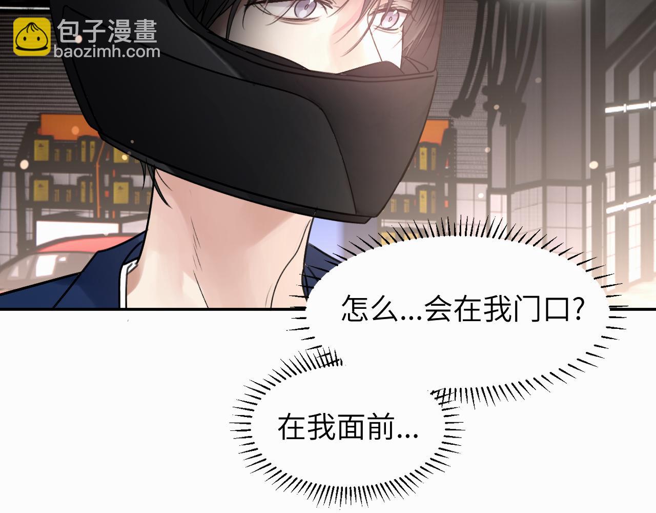 第二十九话 想见见你QAQ(1/2)-第29话