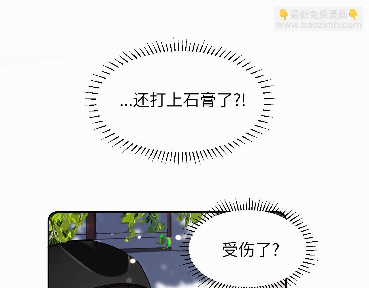 第二十九话 想见见你QAQ(1/2)-第29话