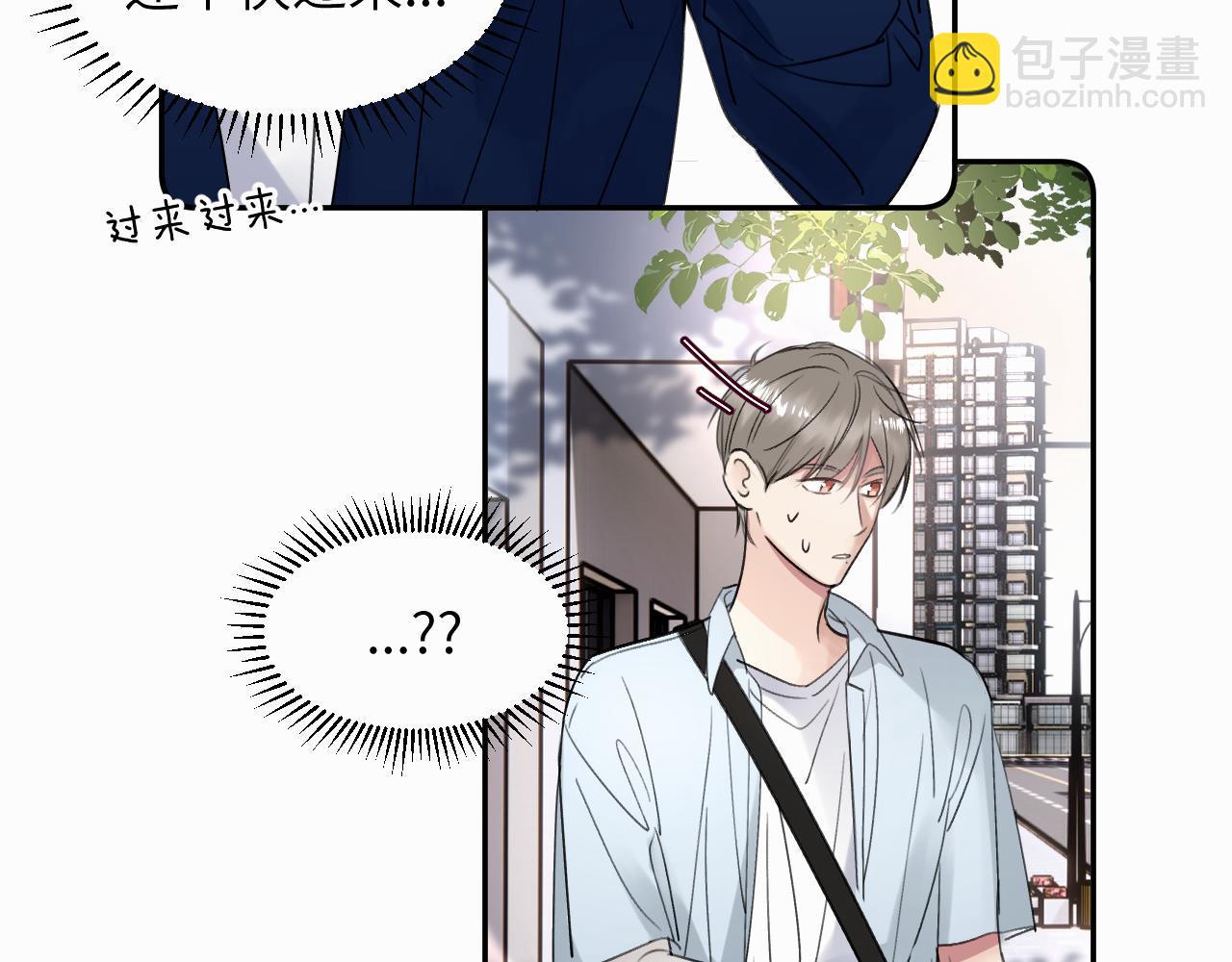 第二十九话 想见见你QAQ(1/2)-第29话