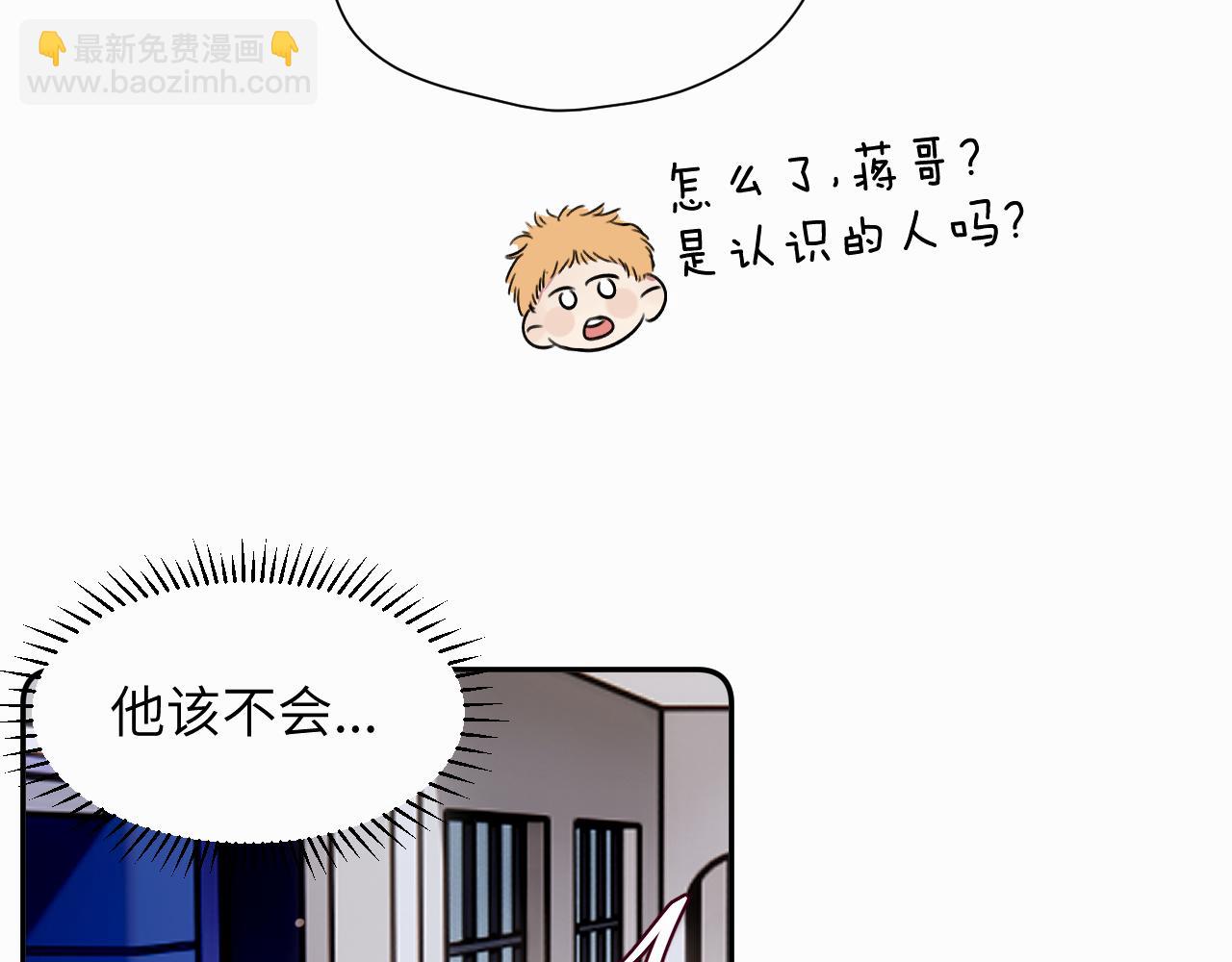 第二十九话 想见见你QAQ(1/2)-第29话