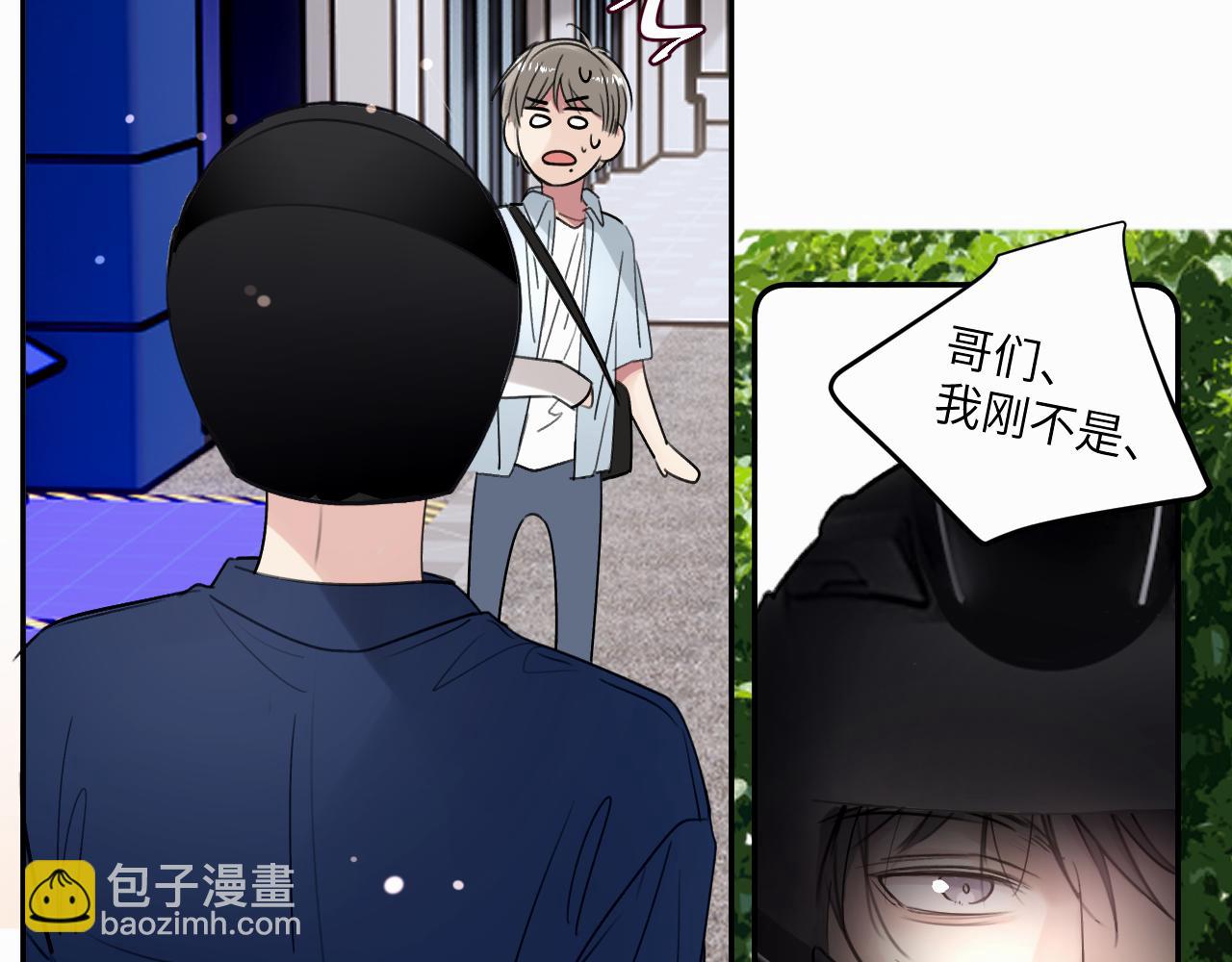 第二十九话 想见见你QAQ(1/2)-第29话