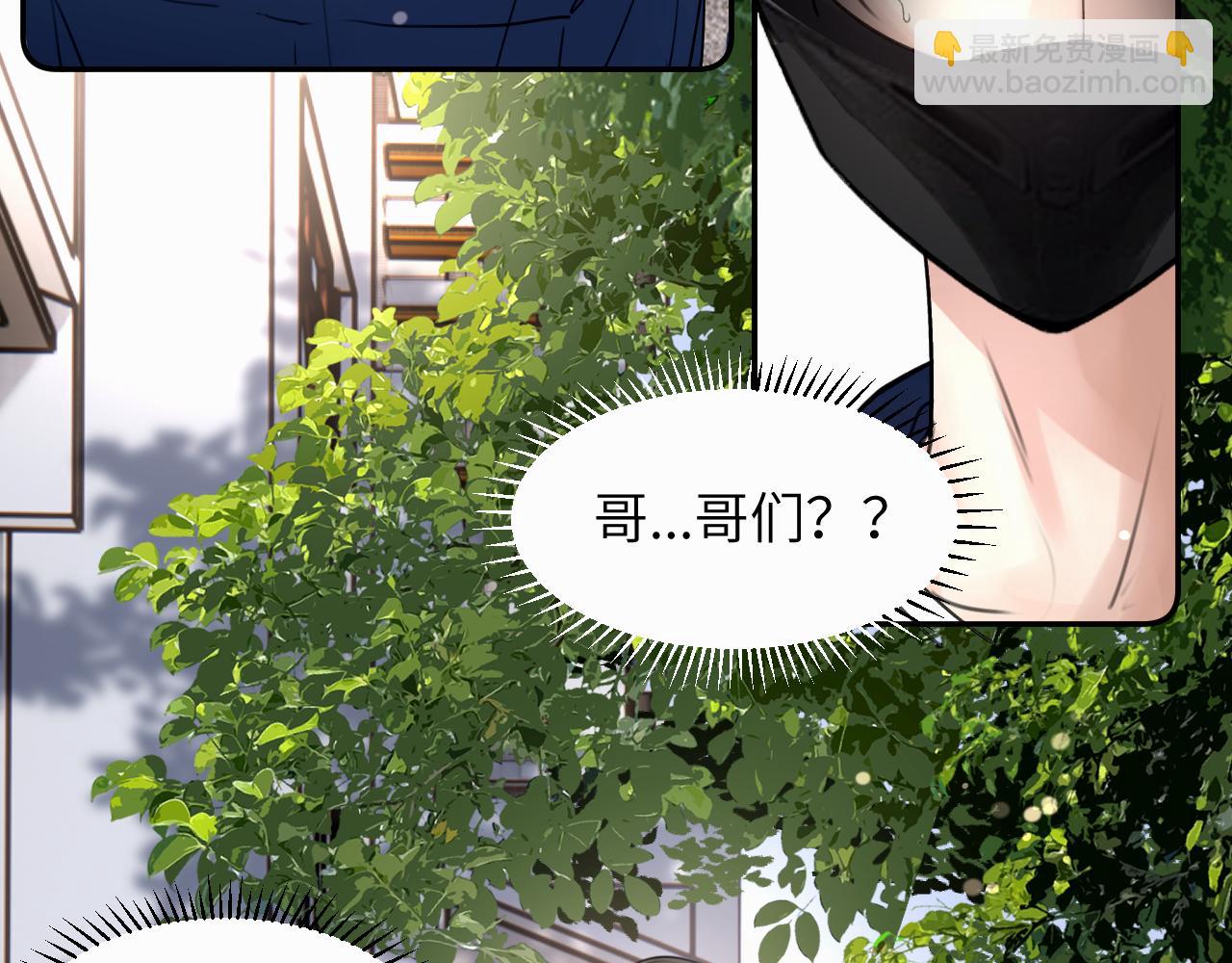 第二十九话 想见见你QAQ(1/2)-第29话