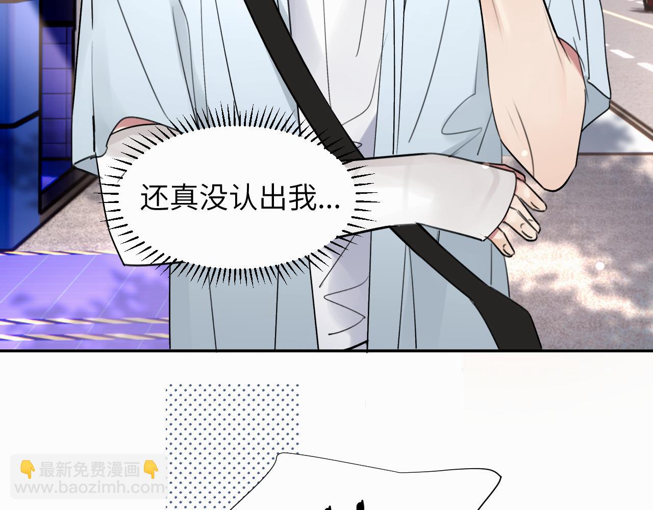 第二十九话 想见见你QAQ(1/2)-第29话