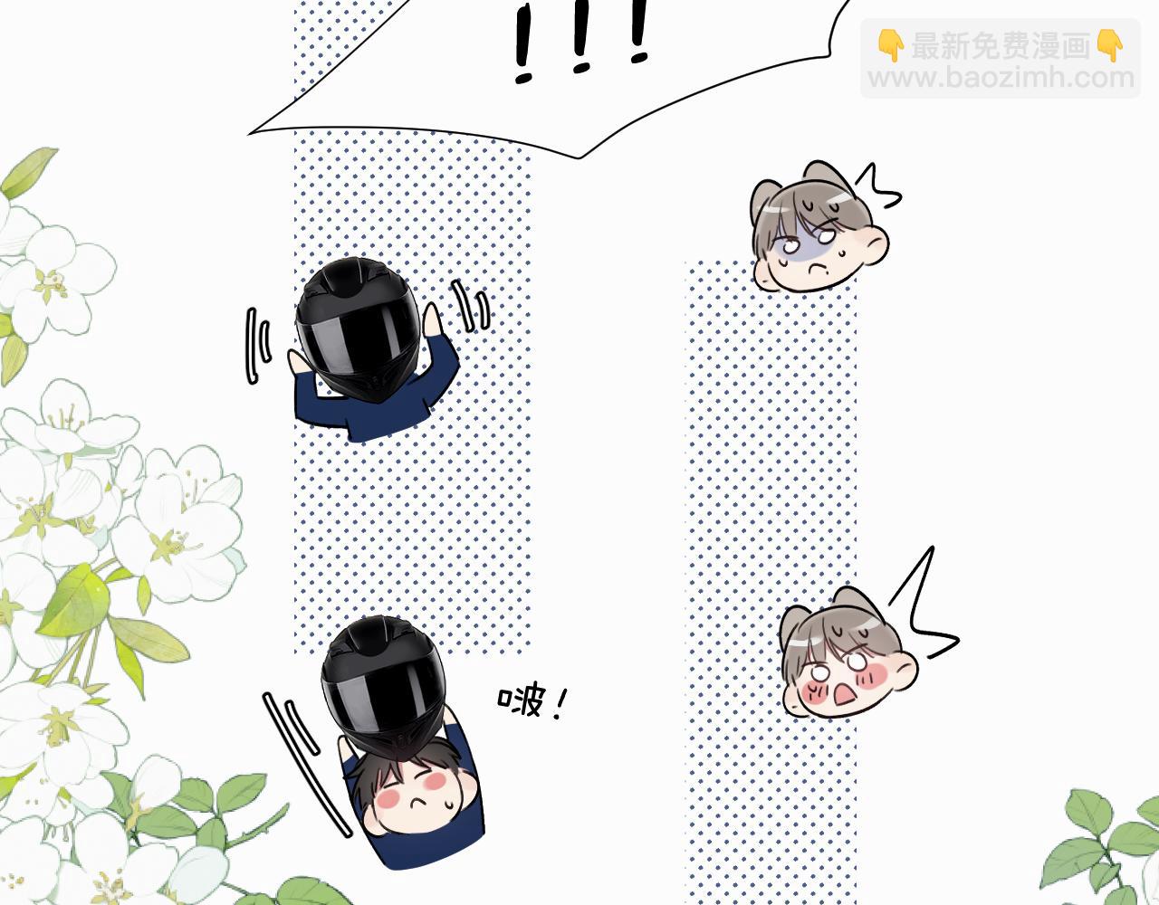 第二十九话 想见见你QAQ(1/2)-第29话