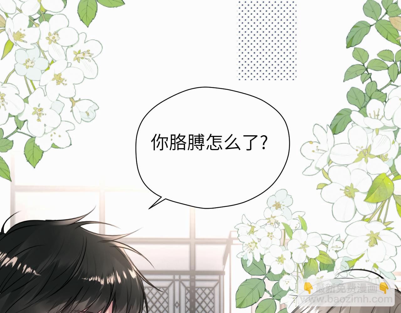 第二十九话 想见见你QAQ(1/2)-第29话