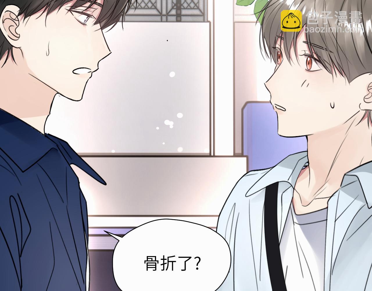 第二十九话 想见见你QAQ(1/2)-第29话