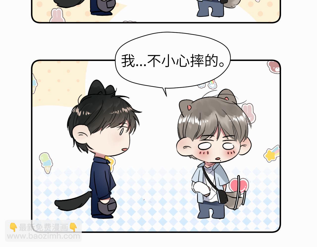第二十九话 想见见你QAQ(1/2)-第29话