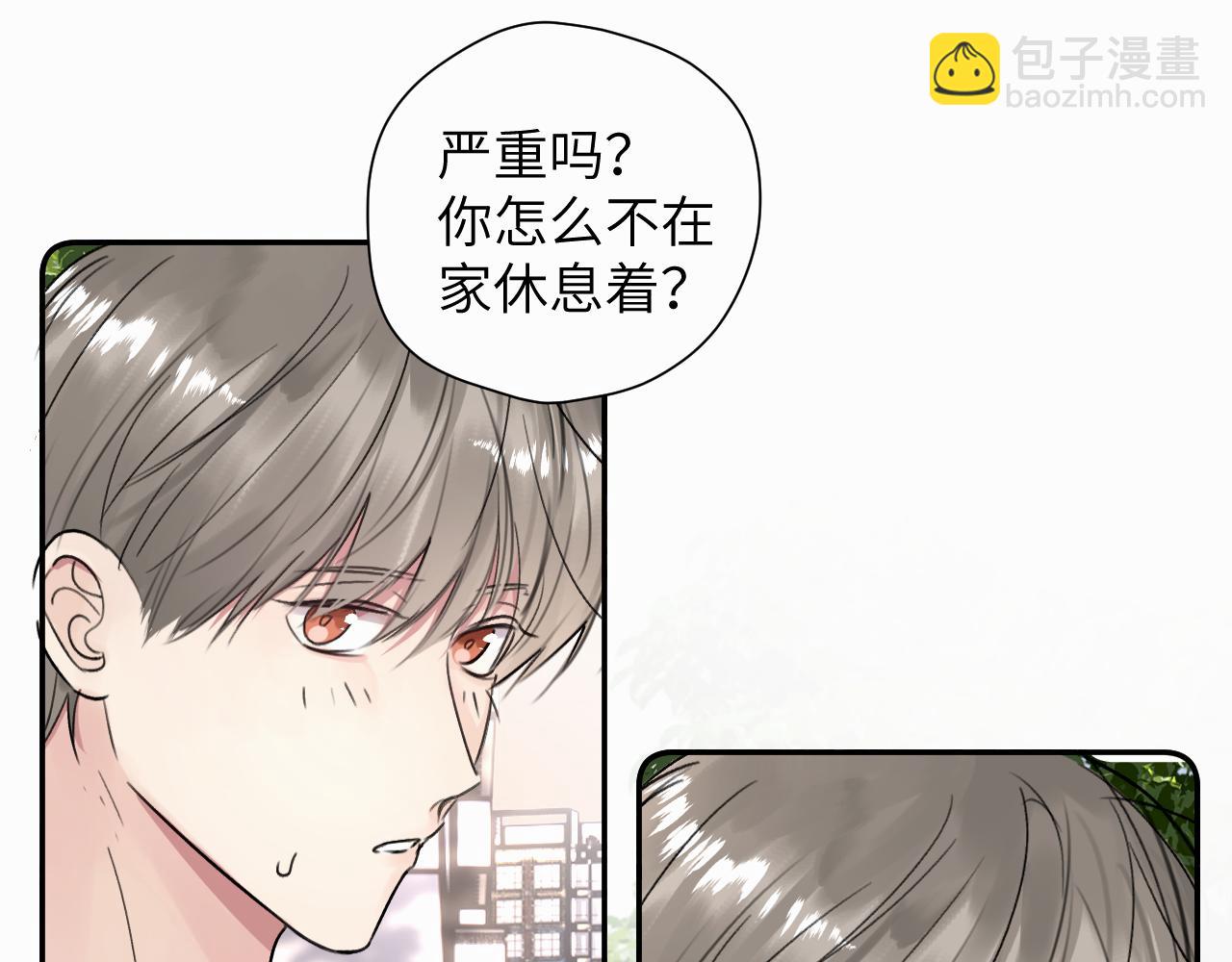 第二十九话 想见见你QAQ(1/2)-第29话