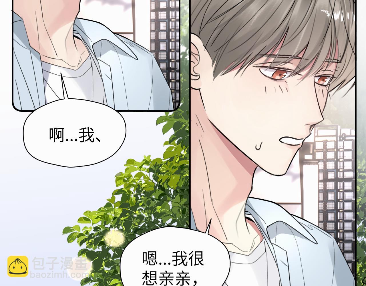 第二十九话 想见见你QAQ(1/2)-第29话