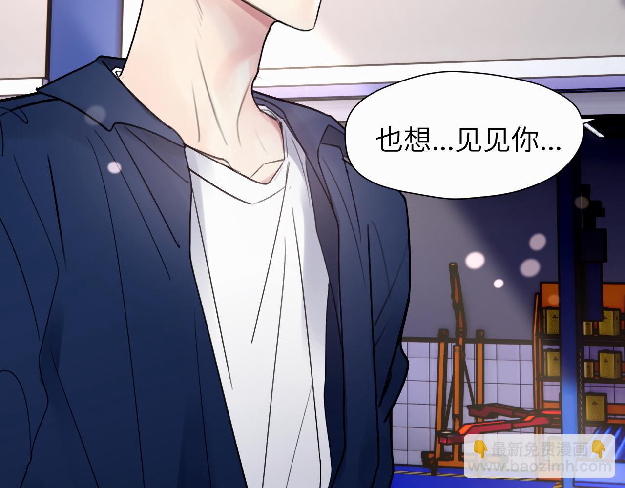 第二十九话 想见见你QAQ(1/2)-第29话