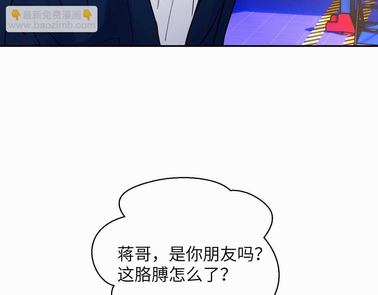 第二十九话 想见见你QAQ(1/2)-第29话