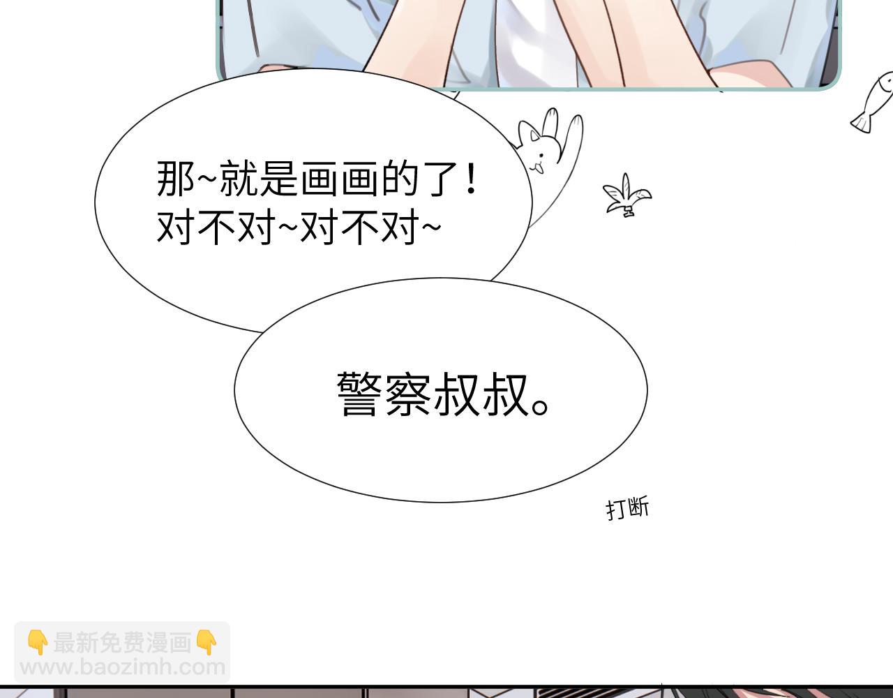 第三十一话 不要喝酒(1/3)-第31话