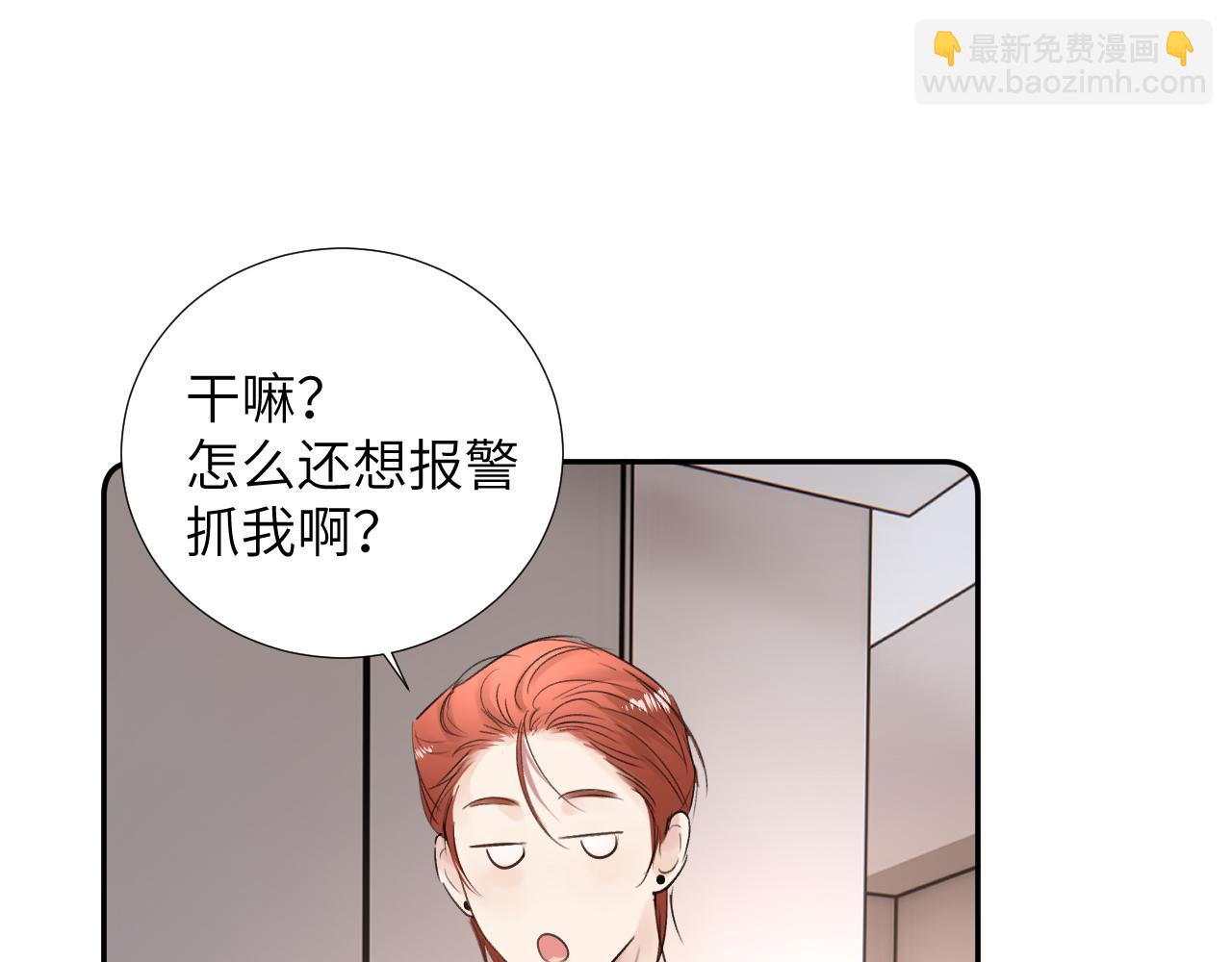 第三十一话 不要喝酒(1/3)-第31话