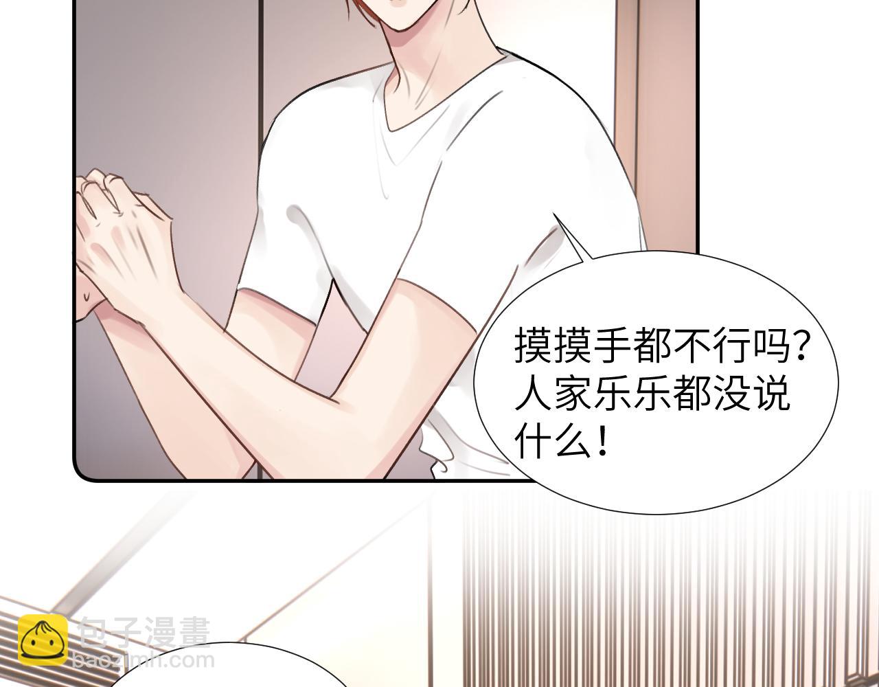 第三十一话 不要喝酒(1/3)-第31话